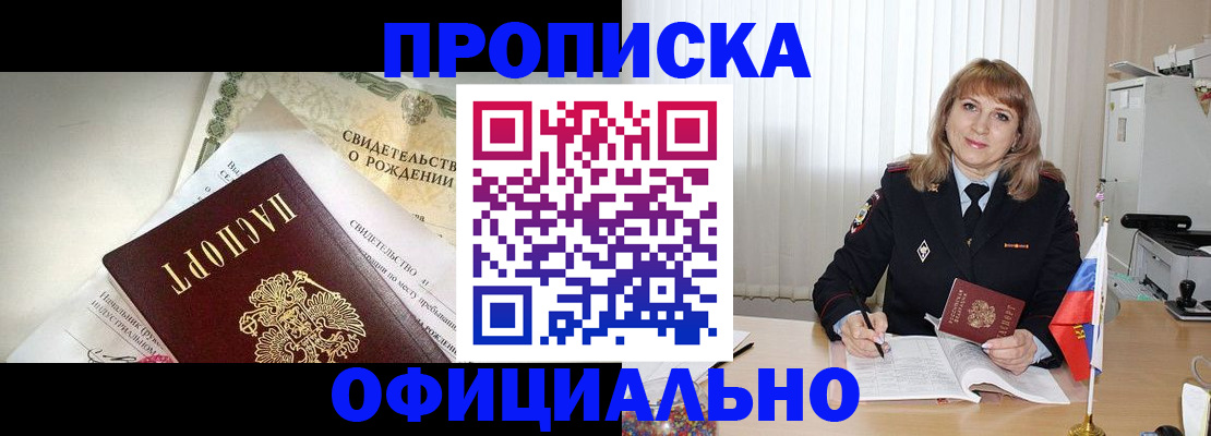 найти адрес прописки в Шатуре